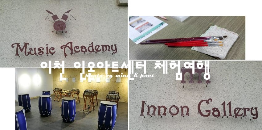 이천나염 이미지