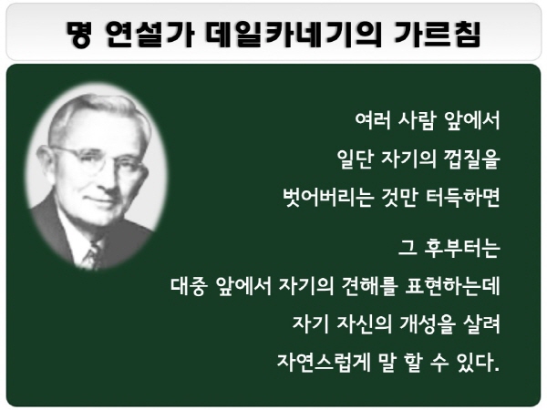 카네기인재개발원 이미지