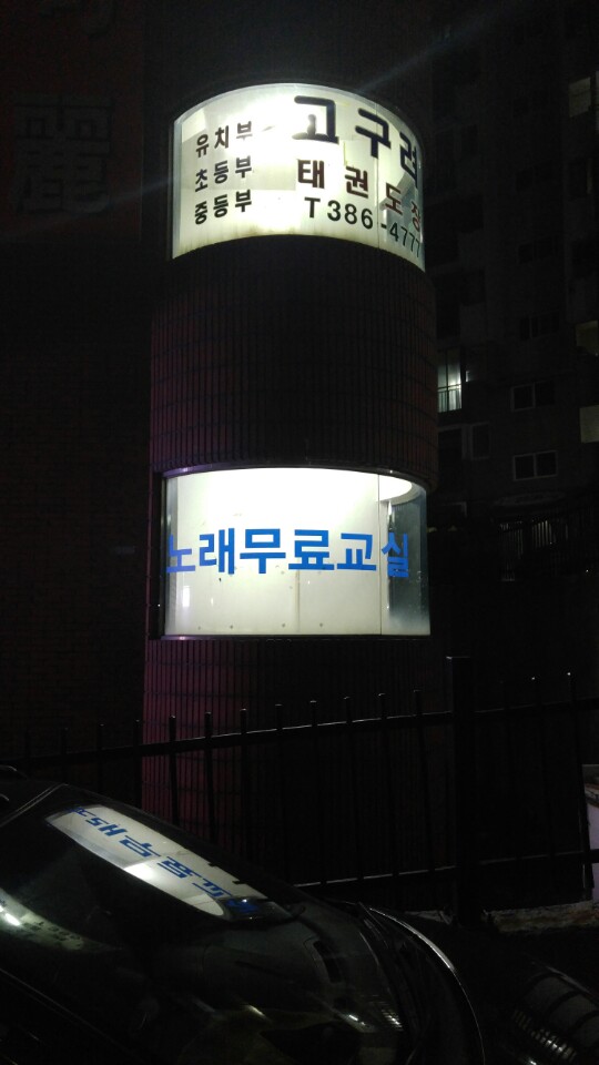 참간판 이미지
