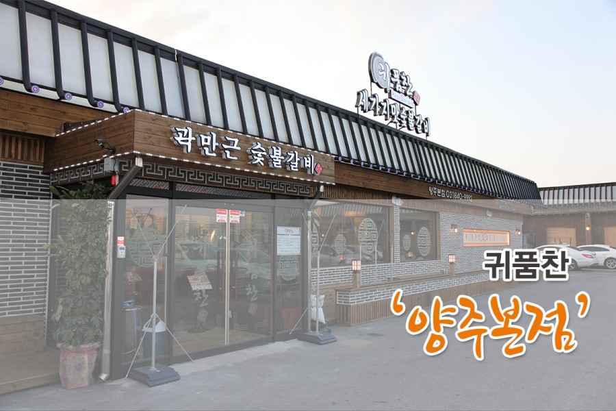 귀품찬양주 이미지