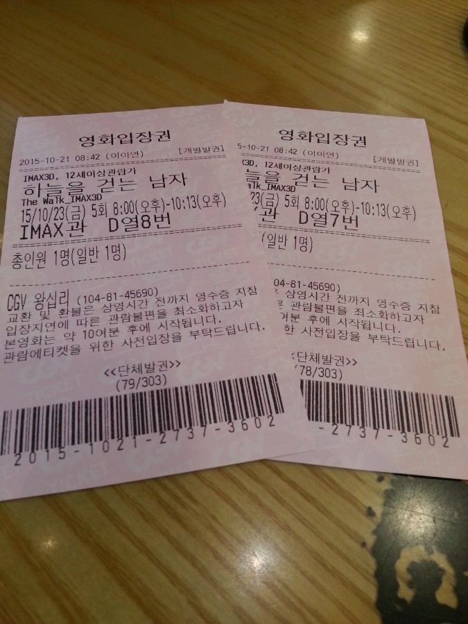 토끼의수작 이미지