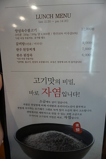 우기미 이미지