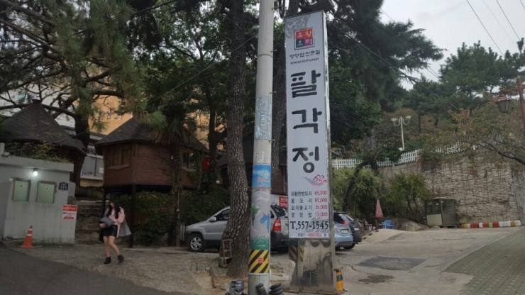 금강카매니저 이미지