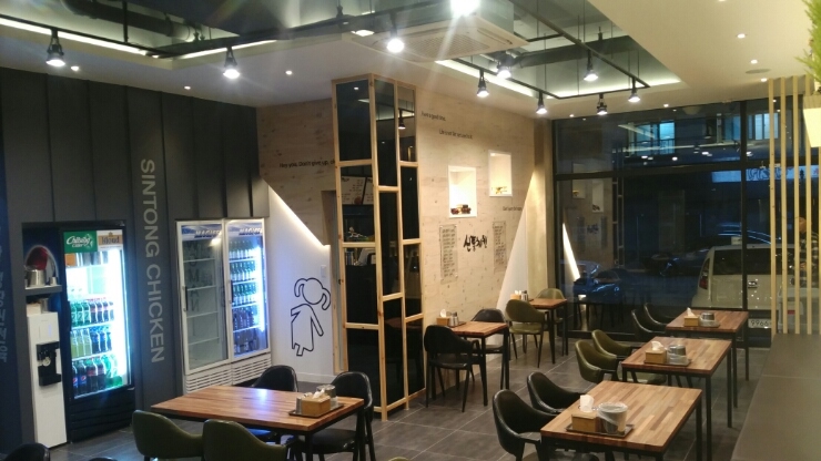 신통치킨 이미지