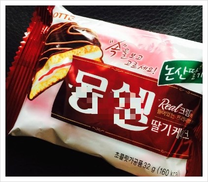 몬쉘 이미지
