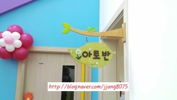 차암스마일어린이집 이미지
