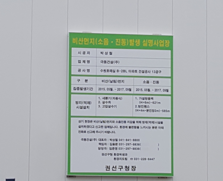 극동살수차 이미지