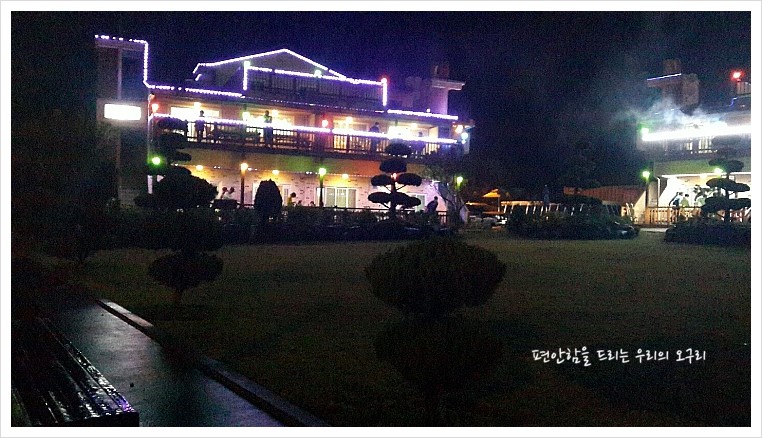 남당힐펜션 이미지