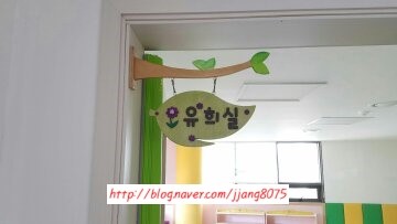 차암스마일어린이집 이미지