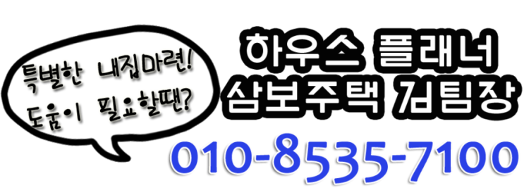 삼보아트 이미지
