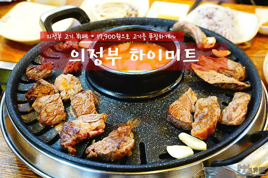 하이미트(주) 이미지