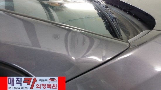 매직카외형복원 이미지