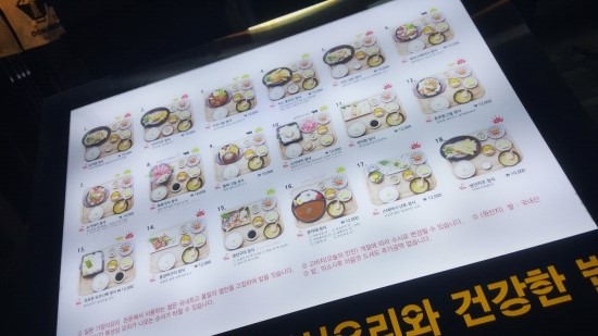 돈돈구이 이미지