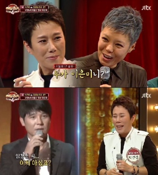 히든싱어노래연습장 이미지