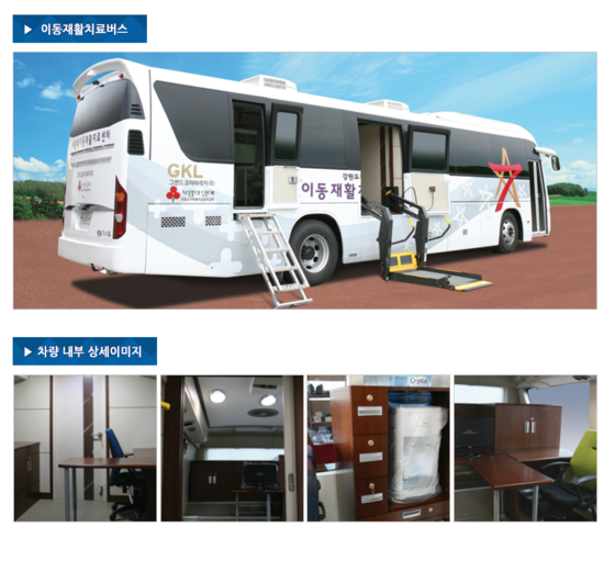 창림산업 이미지