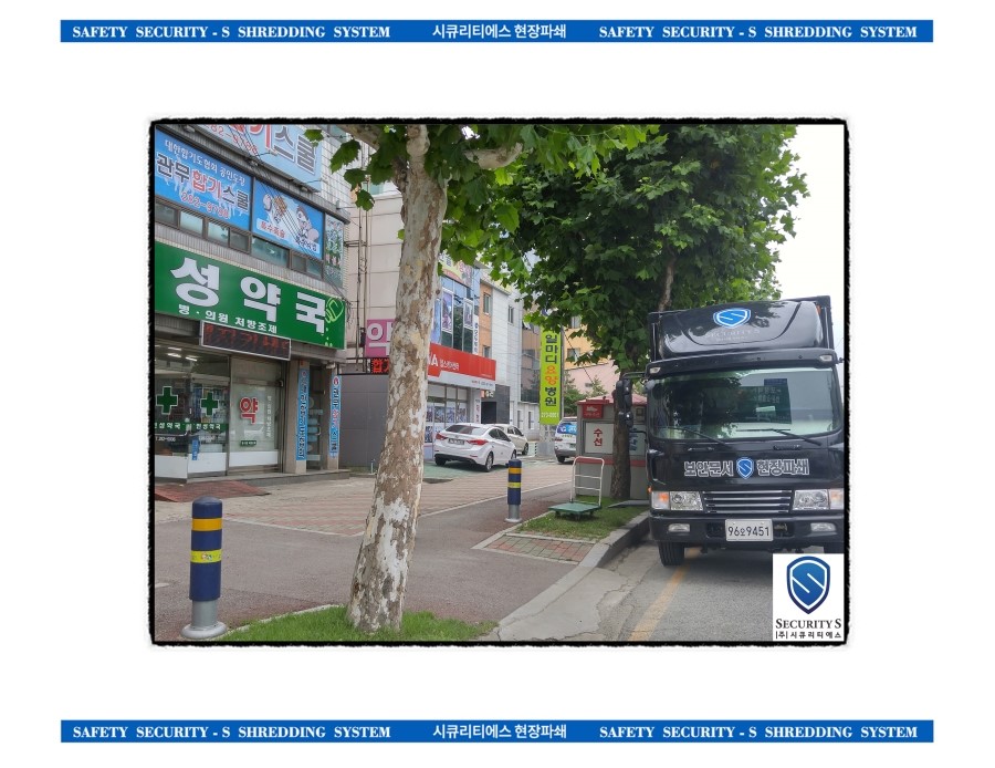 (주)에스시큐리티 이미지