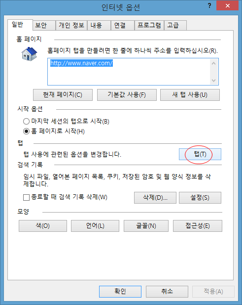 빈페이지 이미지