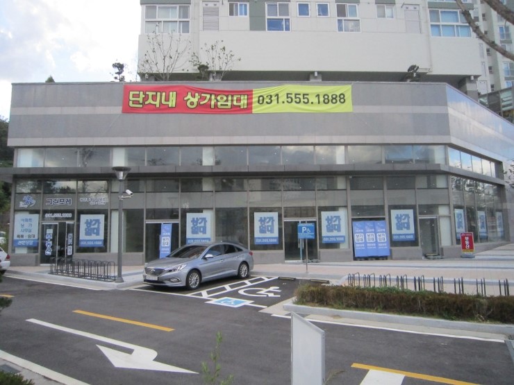 그린프라자세탁소 이미지