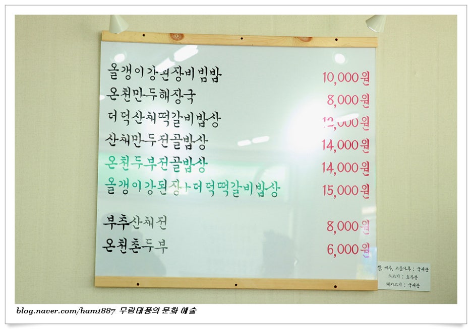 놀부식당 이미지