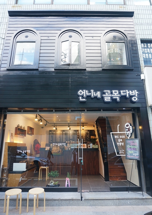 크라운다방 이미지