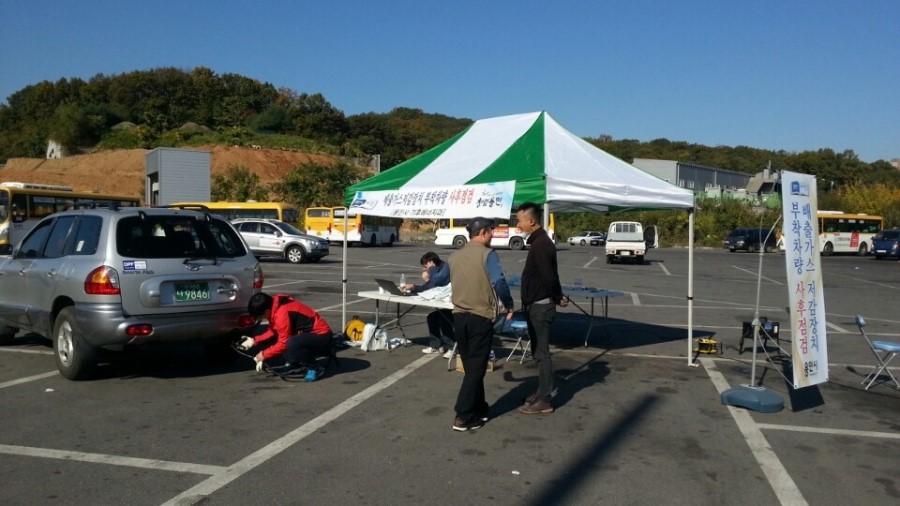 합동종합가스 이미지
