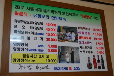 금강카매니저 이미지