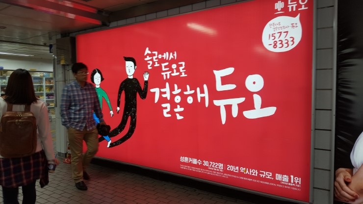 와이드임팩트 이미지