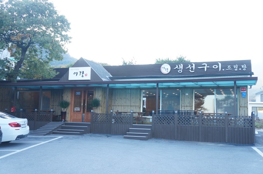어랑 이미지