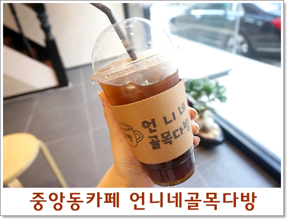 크라운다방 이미지