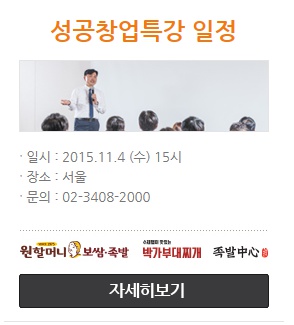 원할머니보쌈족발서울 이미지