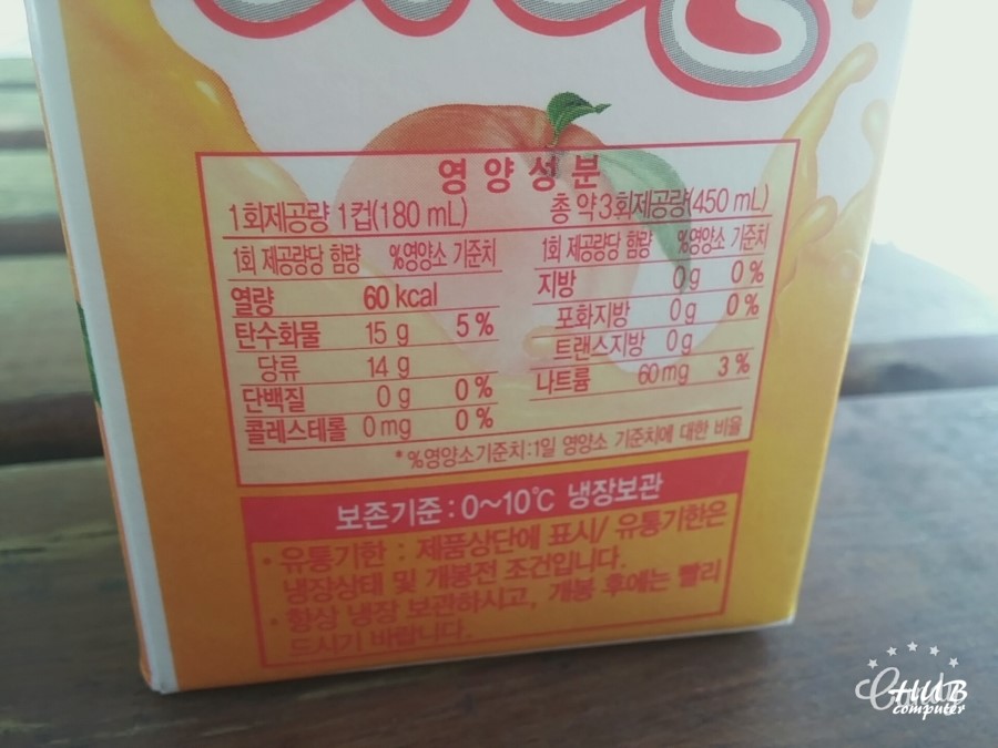 화인쿨 이미지