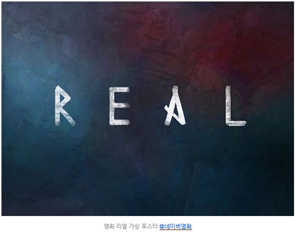 리얼문화산업전문 유한회사 이미지
