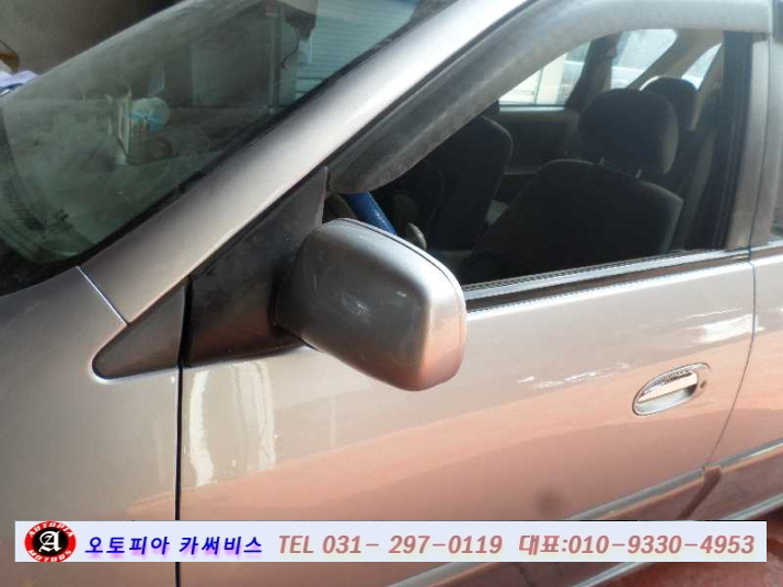 오토피아부분정비 이미지