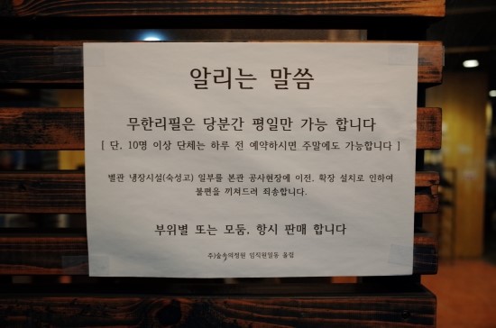한우정원 이미지