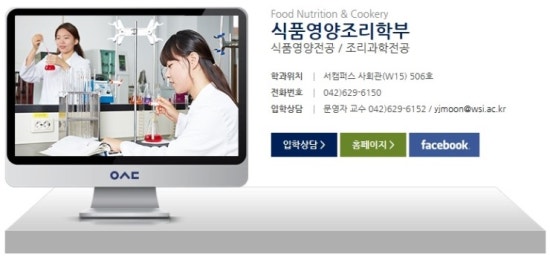 우송식품 이미지