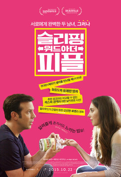 위드픽쳐스 이미지