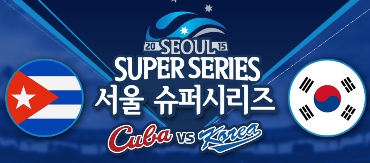 서울슈퍼 이미지