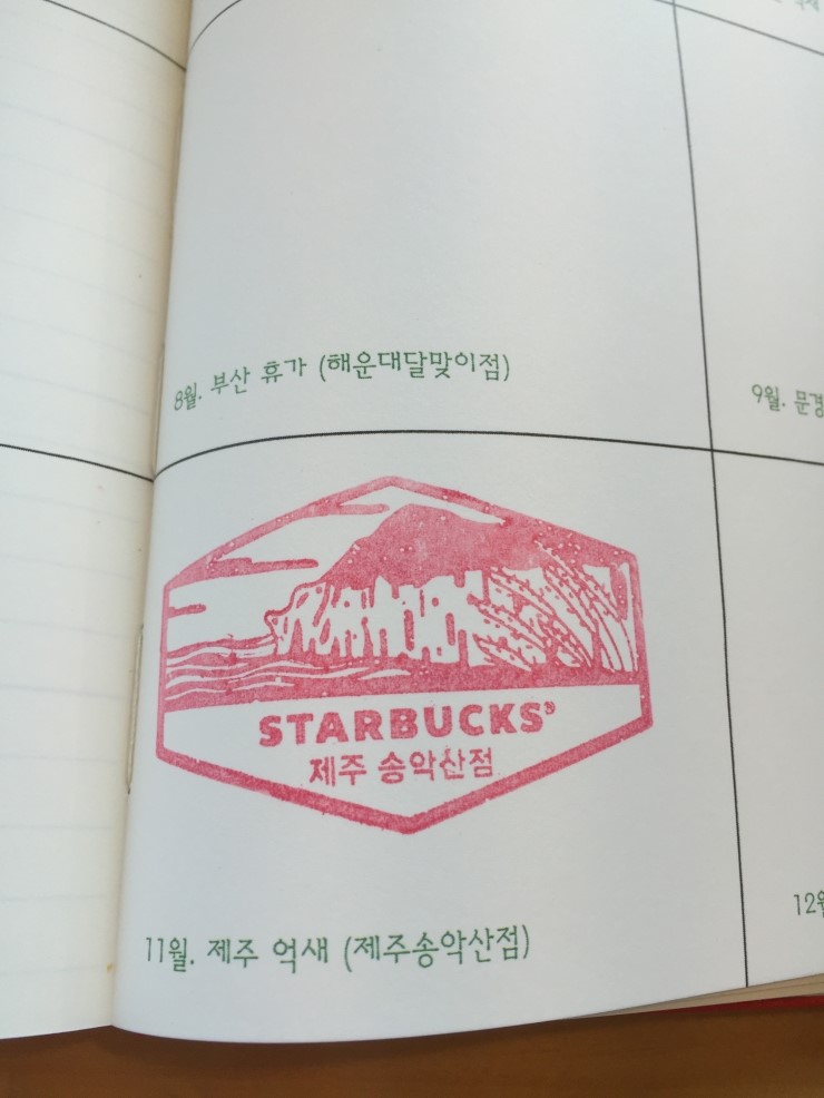 와우투어주 이미지