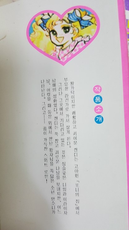 일신사 이미지
