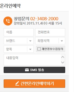 원할머니보쌈족발서울 이미지