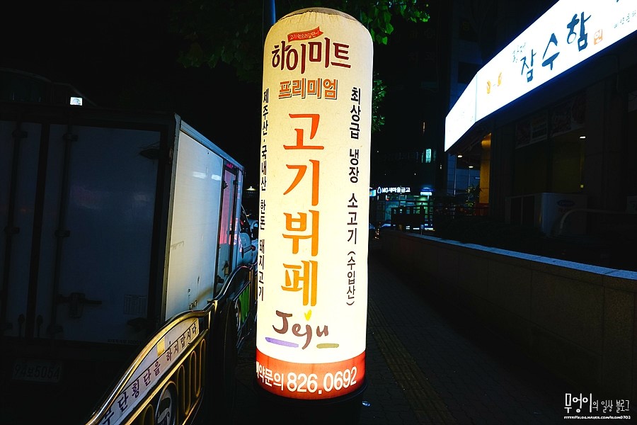하이미트(주) 이미지