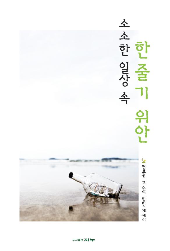 소소한일상 이미지