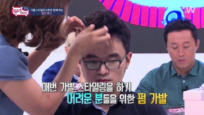 미녀가발 이미지