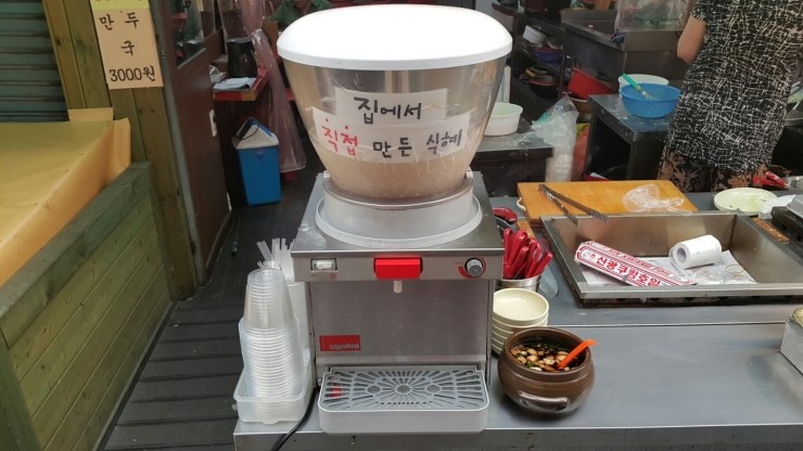 덕포분식 이미지
