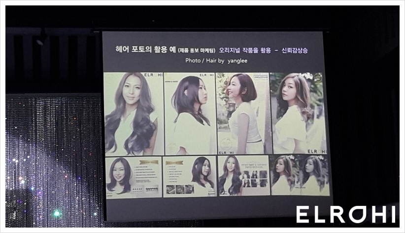 엘로이유통 이미지