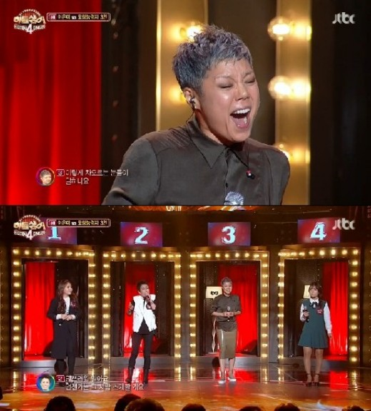 히든싱어노래연습장 이미지