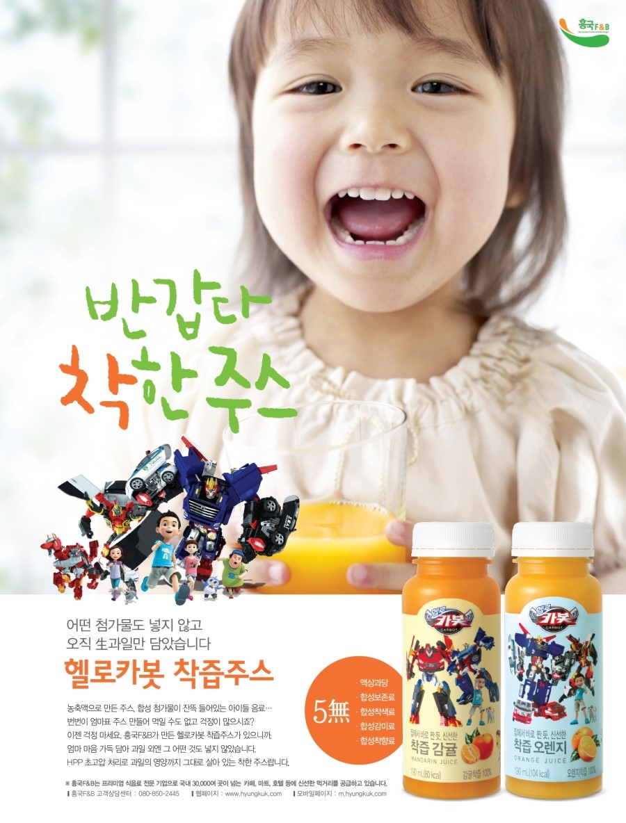 헬로F&B 이미지