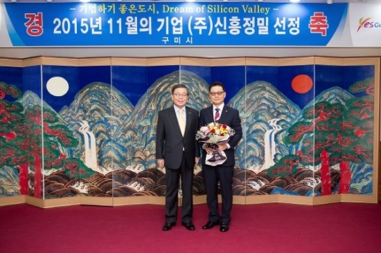신흥기업 이미지