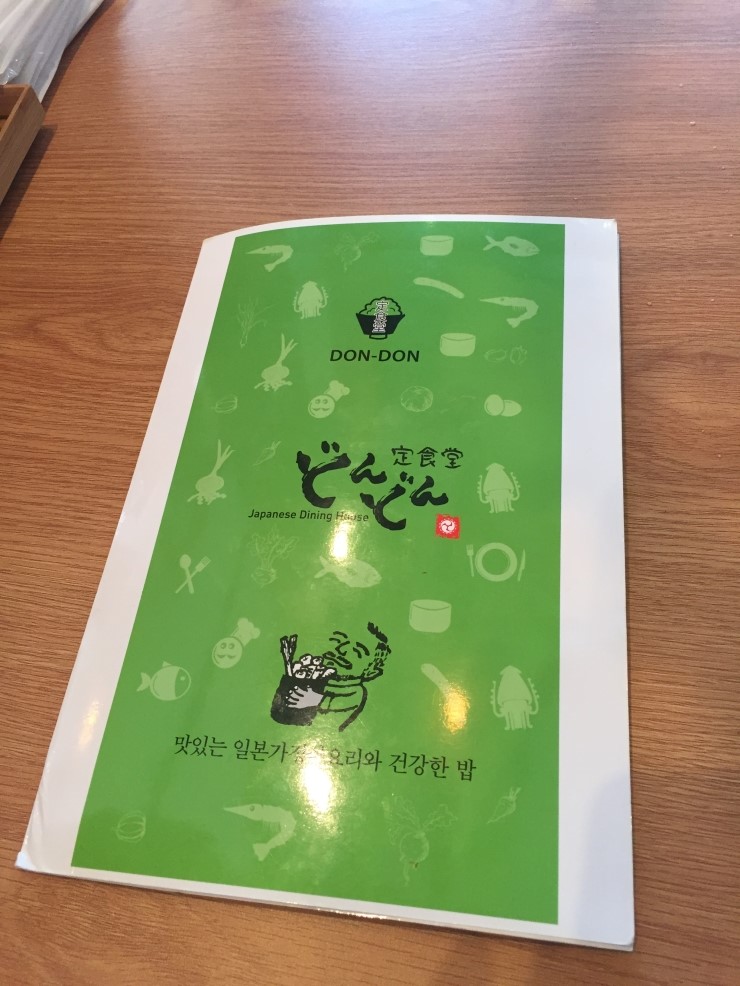 돈돈 이미지