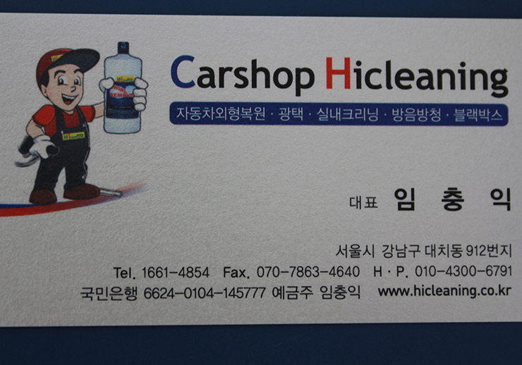 덴트달인 이미지